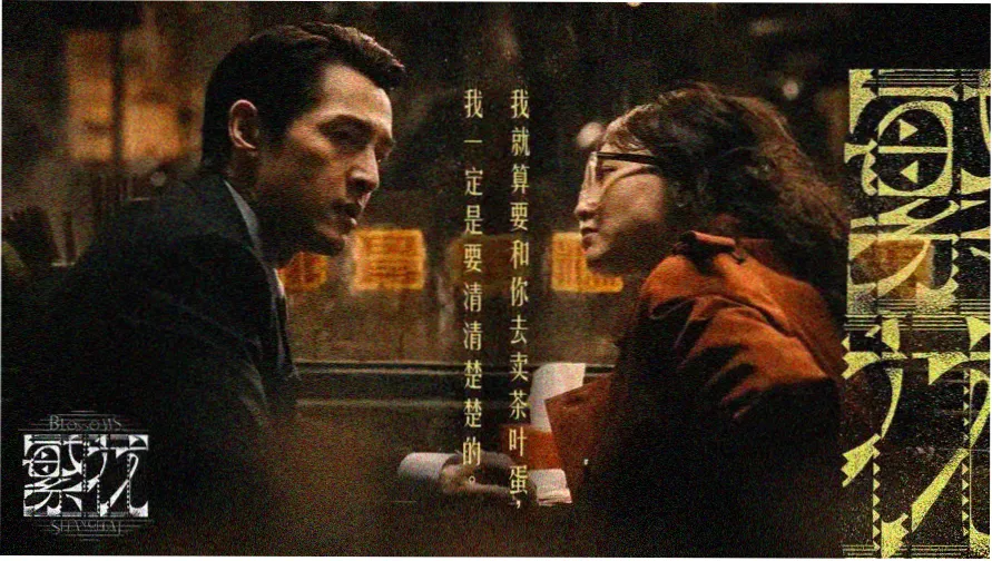 天美影视传媒摄制组在片场进行双机位拍摄